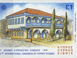 Кипр, 1995, Конгресс Студентов, блок